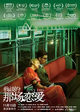 微星爆破弹